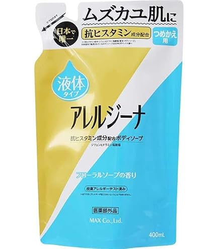 Amazon | アレルジーナNEO 泡ボディソープ&泡シャンプー ペアセット